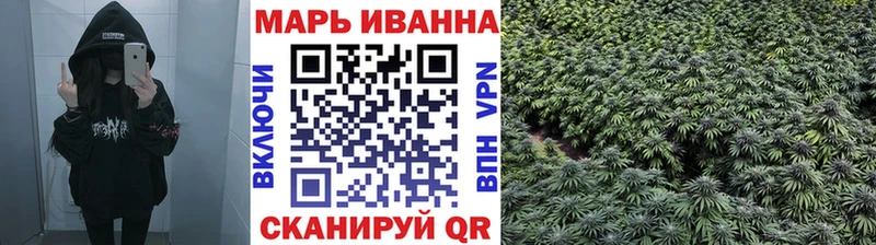 дарнет шоп Красноперекопск Каннабис гибрид